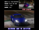 【Forza Motorsport】もう一度、峠もどる勇気あるかい？【ショート】