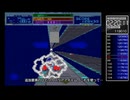アケアカキャラバン#248：3DサンダーセプターII