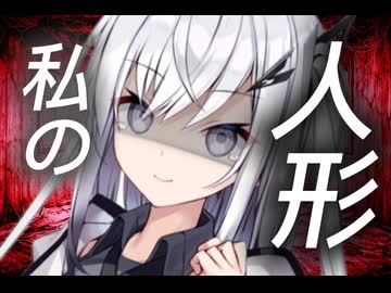 死にたいキミは拾ったアンドロイドに狂おしいほど愛される。