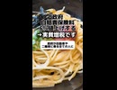 政府「自賠責保険料6%値上げする」→実質増税です