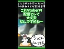 【飯テロ】忙しい人のための足踏みうどん【香椎きなこ切り抜き】