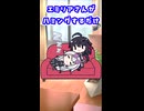 エミリアさんがハミングするだけ