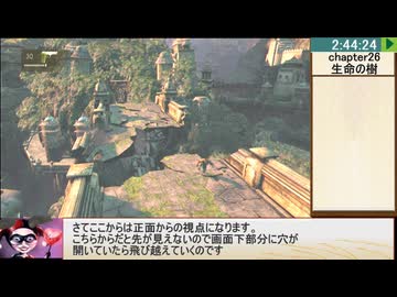【ゆっくり実況プレイ】 アンチャーテッド2 黄金刀と消えた船団 バグなし any% RTA (2:45:23) #19(終)