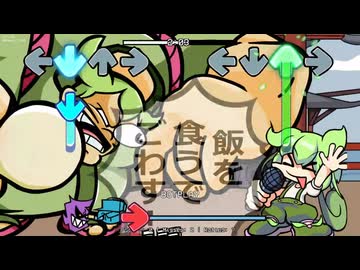 【Friday Night Funkin'】ずんだどん「Meshi o kuu de gowasu！」【vs Boss rush】