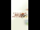 卒業をエモく綴った最新曲！