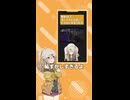 見知らぬカップルのためにピエロになった春日部つむぎちゃん