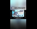 退勤ターボというフリーゲーム