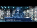 【FGO】メイキング･クリスマス･パーティー！4
