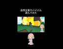 自然災害は怖いものです【ROBLOX】