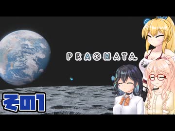 [PRAGMATA]マキちゃんが月の施設をのんびりお散歩する その1 [CeVIO AI VOICEPEAK実況]