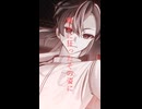 オルターエゴ / シホ【UTAUCover】