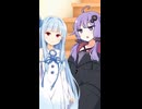 ゆかりさん、お姉ちゃん見てません？#shorts