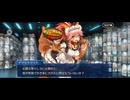 【FGO】メイキング･クリスマス･パーティー！13