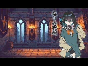【宮舞モカSV】Scarlet Vendetta【エイプリル・D】