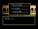 ウィザードリィサマナー(PS2版)　プレイ動画6(実況無し)