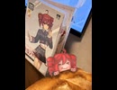 フランスパンmgmgテトさん