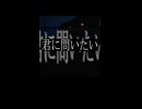 失問 short