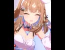 【ウマ娘】アーモンドアイの可愛いとこショート