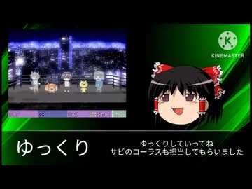 ［UTAUcoverリレー］あさやけもゆうやけもないんだ/夏毛［UTAU21音源］