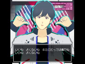 【MMD】INTERNET OVERDOSE【マモルヒーロー】