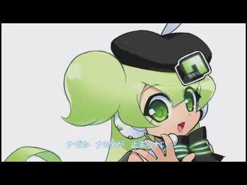 マクネナナで「ココロ」