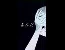 Element / KERN: feat. 宮舞モカ