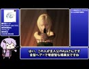 【パラサイト・イヴ】スクウェアがハリウッドと手を組みPS時代にて最高峰のグラフィックと演出を実現させた、今こそリメイクすべき“もうひとつのバイオハザード”的な名作ホラーRPG【VOICEROID実況】
