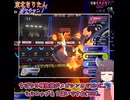 【Pokémon Champions】No.02魔女狩り系きりたん【VOICEVOX実況】