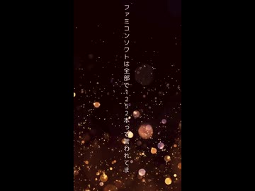 【1252】22年かけて全コンプリートした猛者がいた！