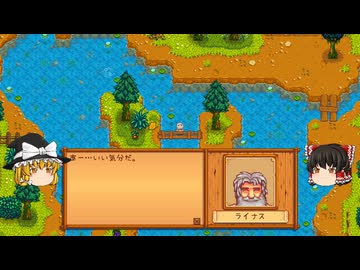【Stardew Valley】 ＃127 【ライナスとウィリーと魔術師の依頼】ジュニモの代わりに収穫・醸造樽・ダイヤモンド・島の農場で収穫とタネ蒔き・雑談：マオののんびり農場日誌３ 【ゆっくり実況】