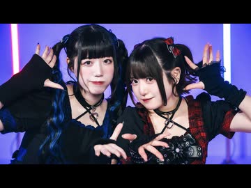 【素直 VS みおん】ダイダイダイダイダイキライ【踊ってみた】