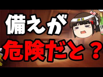 【DM紹介】香ばしい番組があるらしいじゃないか【映像26】