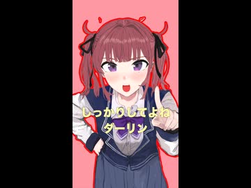 アプリコット・フィチュール 2026 ver. / 夏色花梨