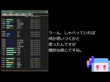 【MasterofEpic】お願い葵、色んなスキルを上げ切ってくれ。第２話【何を下げて何を上げる？】