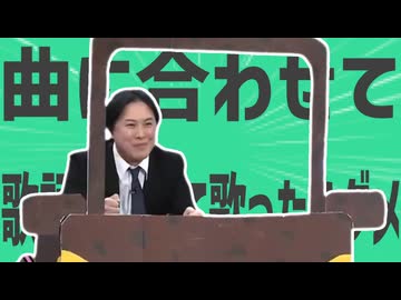 金星の曲に合わせて歌詞をつけて歌ったらダメ