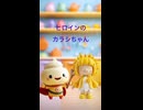 マヨネーズで音楽(音ゲー)を作ろう　2.ゲーム設定