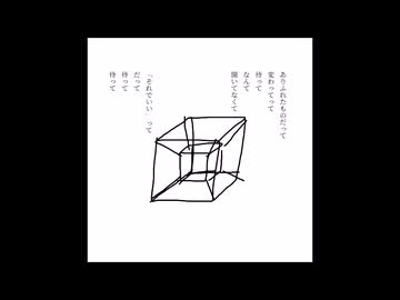 トランジション