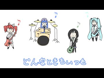 元気なうなぴ！/音街ウナSV