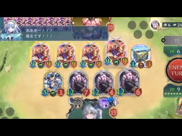 【シャドバWB】ネメシスで第4回シャドババトルフェス