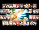 合唱「メグメグ☆ファイアーエンドレスナイト」thirty two edition