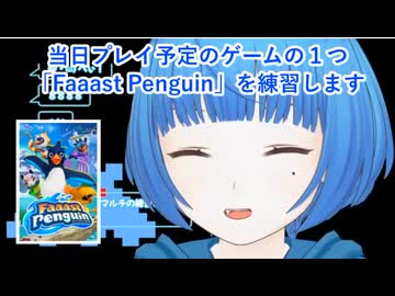 「ゲーム実況者超大集合2026」出演！（VTuber「はまさり」さん切抜き動画）