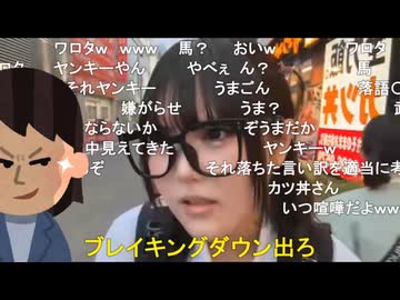 【ニコ生】takoちゃん、寝坊して面接の時間に間に合わず→面接日を変更してもらった→面接しに行った→結果発表‼