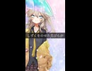 【ソフトウェアトーク劇場】桜と雨#shorts