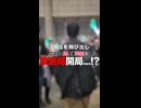 【縦動画でもPR!!】ニコふぁん超放送局　開局のお知らせ(30秒)