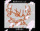 【初音ミク】咲きんじて【15秒で刺せ 参加曲】