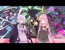 【遊戯王マスターデュエル】琴葉茜は好きなデッキで遊びたい#214『K9S-Force』