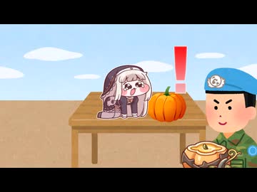 ｽﾋﾟｷで地雷除去