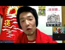 SUGAMOプロレスのジョッキー(仮) #1