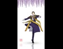 【MMD刀剣乱舞】長谷部ターン2026