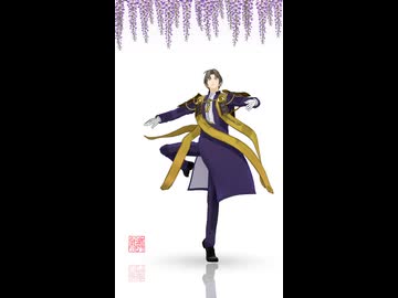 【MMD刀剣乱舞】長谷部ターン2026